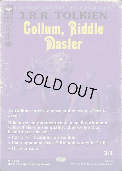 画像1: 【ENG】なぞなぞ名人、ゴラム/Gollum, Riddle Master[MTG_HOB_0241_M] (1)