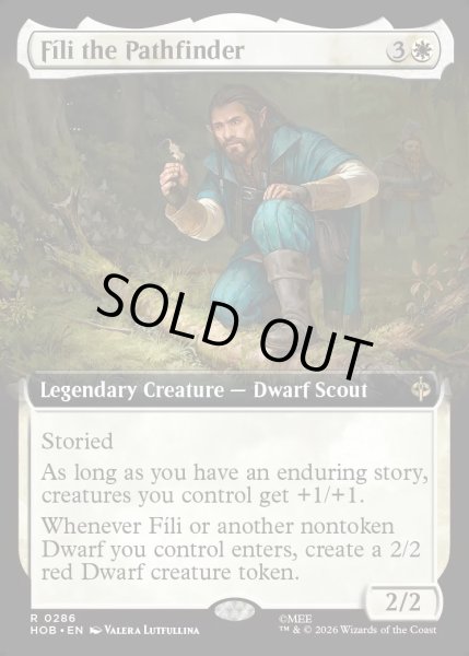 画像1: 【ENG】先導者フィーリ/F?li the Pathfinder[MTG_HOB_0286_R] (1)