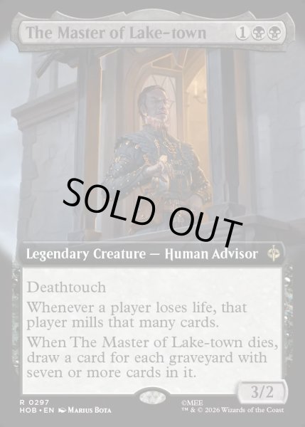 画像1: 【ENG】湖の町の統領/The Master of Lake-town[MTG_HOB_0297_R] (1)
