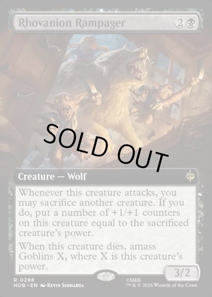 画像1: 【ENG】リョヴァニオンの暴れ者/Rhovanion Rampager[MTG_HOB_0298_R] (1)