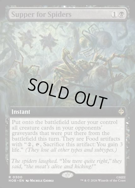 画像1: 【ENG】クモたちの晩ご飯/Supper for Spiders[MTG_HOB_0300_R] (1)
