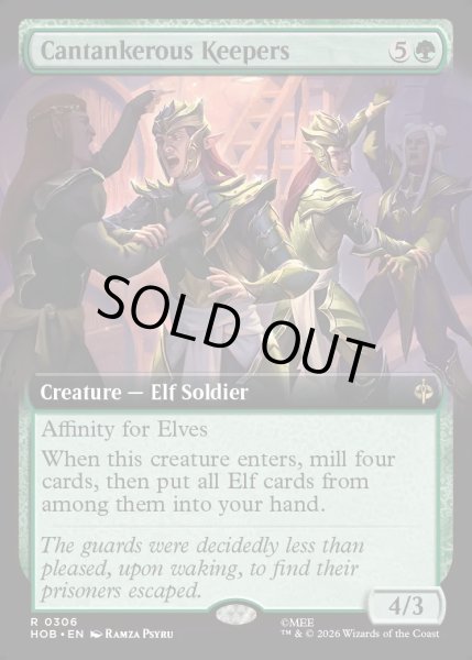 画像1: 【ENG】怒りっぽい番人たち/Cantankerous Keepers[MTG_HOB_0306_R] (1)