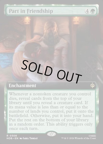画像1: 【ENG】友としての永別/Part in Friendship[MTG_HOB_0308_R] (1)