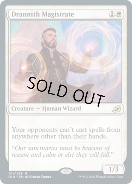 画像1: 【ENG】ドラニスの判事/Drannith Magistrate[MTG_IKO_011R] (1)
