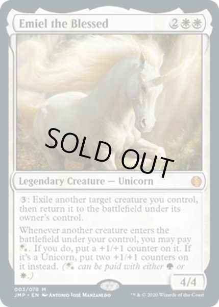 画像1: 【ENG】祝福されたエミエル/Emiel the Blessed[MTG_JMP_003Ｍ] (1)