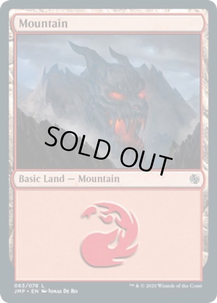 画像1: 【ENG】山/Mountain[MTG_JMP_063L] (1)
