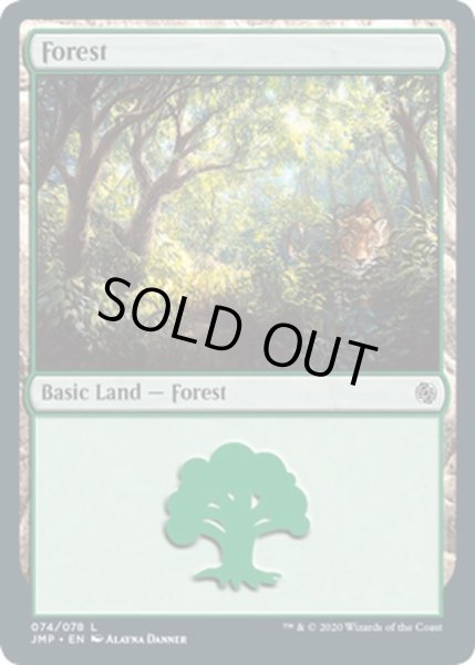 画像1: 【ENG】森/Forest[MTG_JMP_074L] (1)