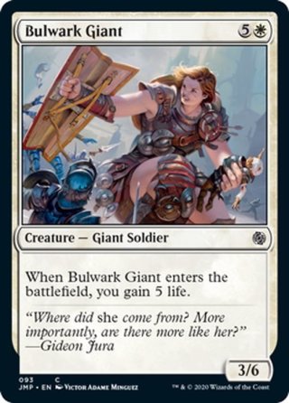 ENG】バブイルの巨人/Giant of Babil [MTG_FCA_0020_R] - マスターズ