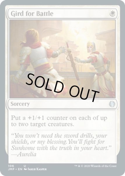 画像1: 【ENG】戦いの覚悟/Gird for Battle[MTG_JMP_106U] (1)