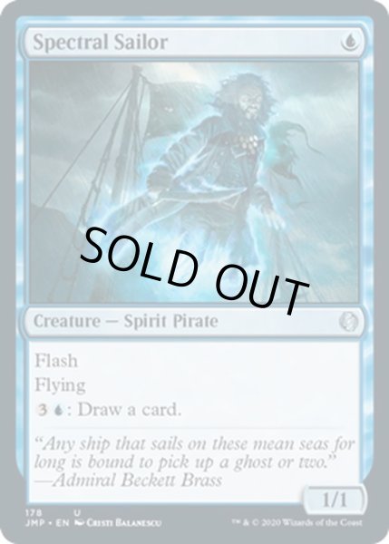 画像1: 【ENG】幽体の船乗り/Spectral Sailor[MTG_JMP_178U] (1)