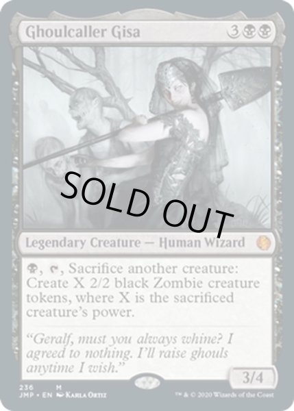 画像1: 【ENG】グール呼びのギサ/Ghoulcaller Gisa[MTG_JMP_236Ｍ] (1)