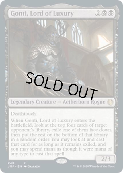 画像1: 【ENG】豪華の王、ゴンティ/Gonti, Lord of Luxury[MTG_JMP_240R] (1)