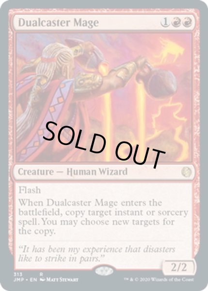 画像1: 【ENG】二重詠唱の魔道士/Dualcaster Mage[MTG_JMP_313R] (1)