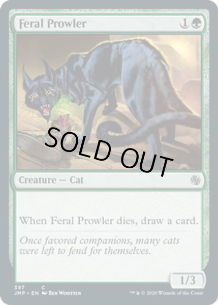 画像1: 【ENG】残忍な野猫/Feral Prowler[MTG_JMP_397C] (1)