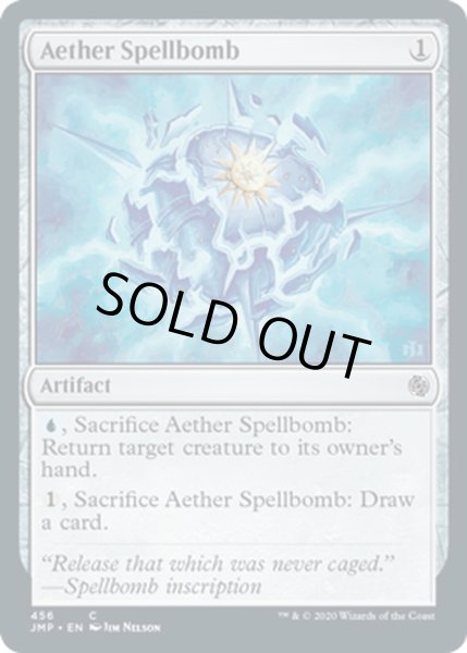 画像1: 【ENG】上天の呪文爆弾/AEther Spellbomb[MTG_JMP_456C] (1)