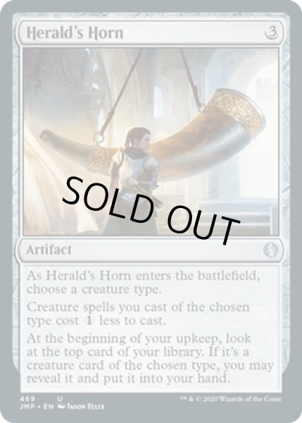 画像1: 【ENG】通報の角笛/Herald's Horn[MTG_JMP_469U] (1)