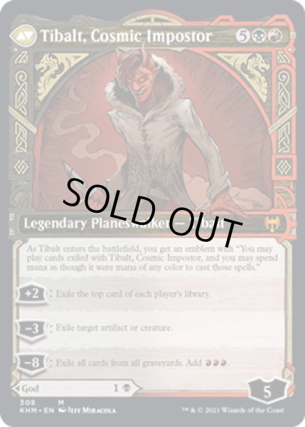 MTG 嘘の神、ヴァルキー　拡張　星界の騙し屋、ティボルト　3枚 英)嘘の神、ヴァルキー / Valki, God of Lies - 星界の騙し屋