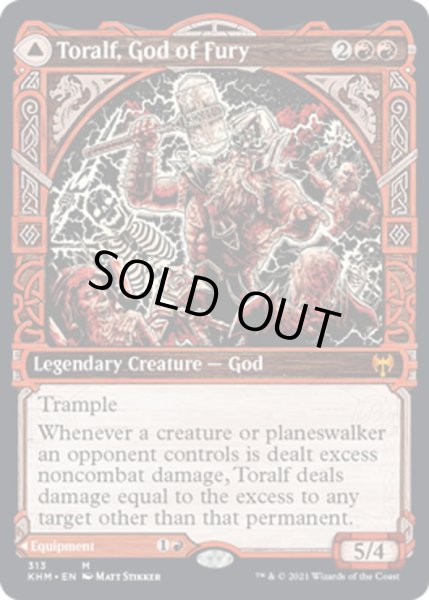 画像1: 【ENG】怒りの神、トラルフ/Toralf, God of Fury/トラルフの鎚/Toralf's Hammer[MTG_KHM_313Ｍ] (1)