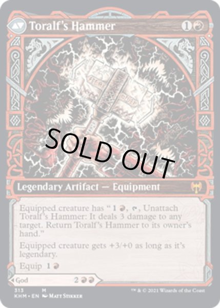 画像2: 【ENG】怒りの神、トラルフ/Toralf, God of Fury/トラルフの鎚/Toralf's Hammer[MTG_KHM_313Ｍ] (2)