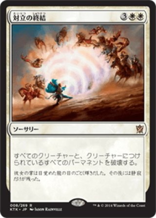 mtg タルキール覇王譚 フルフォイル コンプリートセット 日本語　まとめ売り mtg タルキール覇王譚 フルフォイル コンプリートセット 日本語