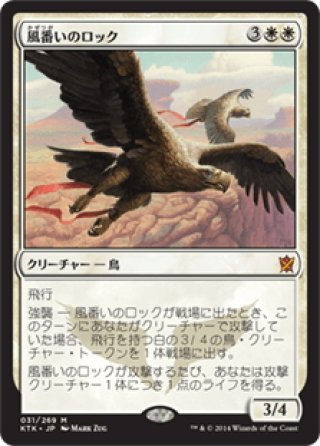 百以上出品、タルキール覇王、アンコモン、四枚セット、MTG Amazon.co.jp: マジック:ザ・ギャザリング タルキール覇王譚