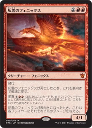 タルキール覇王譚 - マスターズスクウェアMTG・FaB店