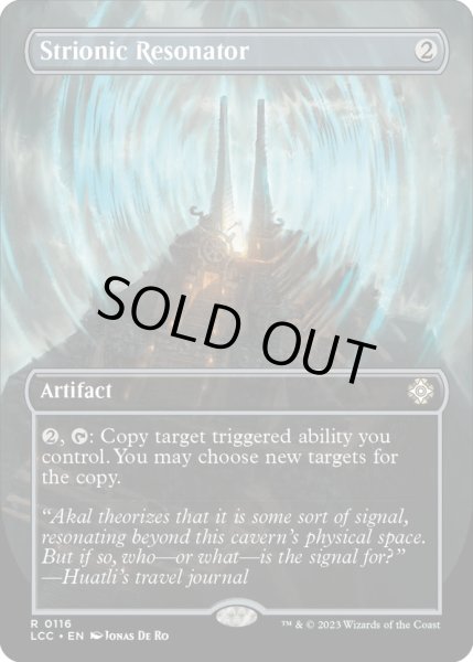 画像1: 【ENG】ストリオン共鳴体/Strionic Resonator[MTG_LCC_0116R] (1)