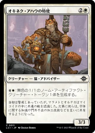 PSA6魔力の墓所【部分光沢】マスターピース Foil】《魔力の墓所/Mana Crypt》※部分光沢[MPS] 茶R | 日本最大
