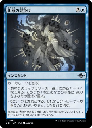 JPN】ウェイストウッドの境界/Wastewood Verge [MTG_DFT_0268_R