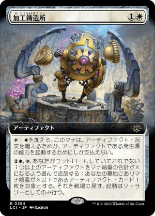 聖なる鋳造所 聖なる鋳造所/Sacred Foundry》[GRN] 土地R | 日本最大級 MTG