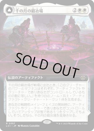 孤独　ボーダーレス拡張　4枚 番外カード（ボーダーレス等）FOIL - マスターズスクウェアMTG