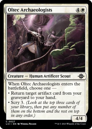 コモン - マスターズスクウェアMTG・FaB店