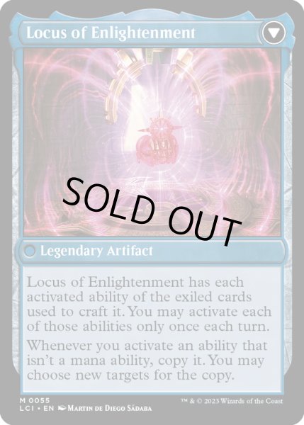 画像2: 【ENG】奇怪な宝石/The Enigma Jewel/啓蒙の神座/Locus of Enlightenment[MTG_LCI_055M] (2)