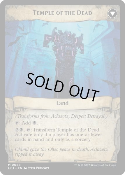 画像2: 【ENG】最深の裏切り、アクロゾズ/Aclazotz, Deepest Betrayal/死者の神殿/Temple of the Dead[MTG_LCI_088M] (2)