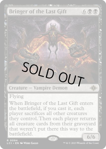 画像1: 【ENG】最後の贈り物の運び手/Bringer of the Last Gift[MTG_LCI_094R] (1)