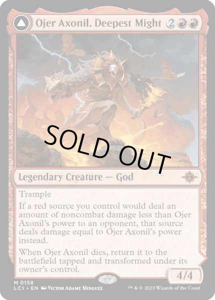 画像1: 【ENG】最深の力、オヘル・アショニル/Ojer Axonil, Deepest Might/力の神殿/Temple of Power[MTG_LCI_158M] (1)