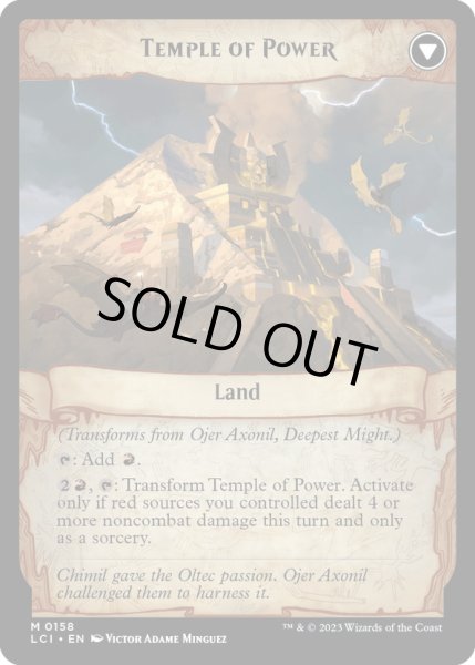 画像2: 【ENG】最深の力、オヘル・アショニル/Ojer Axonil, Deepest Might/力の神殿/Temple of Power[MTG_LCI_158M] (2)