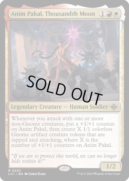 画像1: 【ENG】千番目の月、アニム・パカル/Anim Pakal, Thousandth Moon[MTG_LCI_223R] (1)