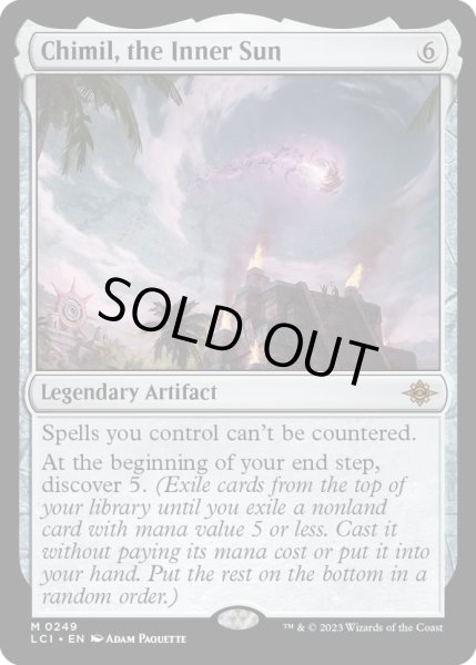 画像1: 【ENG】内なる太陽、チミル/Chimil, the Inner Sun[MTG_LCI_249M] (1)