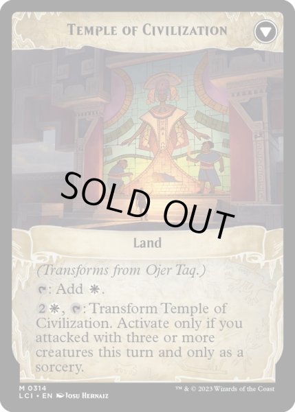 画像2: 【ENG】最深の基盤、オヘル・タク/Ojer Taq, Deepest Foundation/文明の神殿/Temple of Civilization[MTG_LCI_314M] (2)