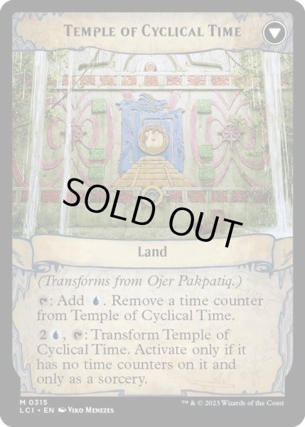画像2: 【ENG】最深の紀元、オヘル・パクパテク/Ojer Pakpatiq, Deepest Epoch/巡る刻の神殿/Temple of Cyclical Time[MTG_LCI_315M] (2)