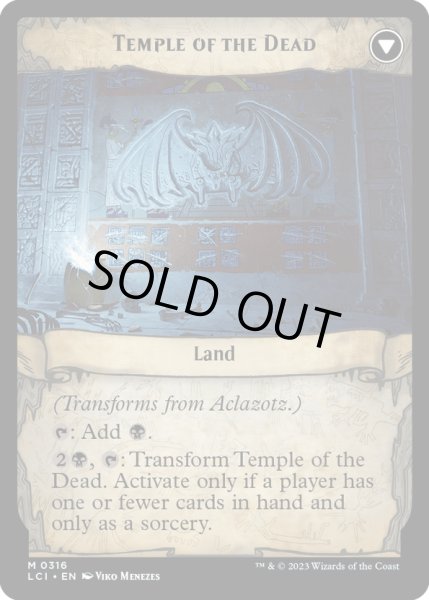 画像2: 【ENG】最深の裏切り、アクロゾズ/Aclazotz, Deepest Betrayal/死者の神殿/Temple of the Dead[MTG_LCI_316M] (2)