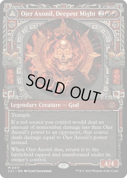 画像1: 【ENG】最深の力、オヘル・アショニル/Ojer Axonil, Deepest Might/力の神殿/Temple of Power[MTG_LCI_317M] (1)