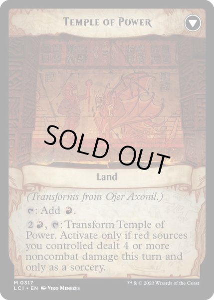 画像2: 【ENG】最深の力、オヘル・アショニル/Ojer Axonil, Deepest Might/力の神殿/Temple of Power[MTG_LCI_317M] (2)