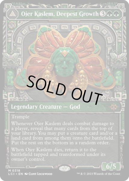 画像1: 【ENG】最深の成長、オヘル・カスレム/Ojer Kaslem, Deepest Growth/豊作の神殿/Temple of Cultivation[MTG_LCI_318M] (1)