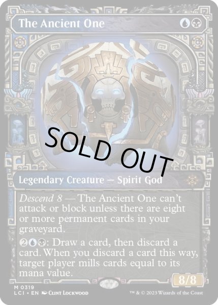 画像1: 【ENG】古のもの/The Ancient One[MTG_LCI_319M] (1)