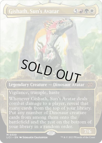 画像1: 【ENG】太陽の化身、ギシャス/Gishath, Sun's Avatar[MTG_LCI_330M] (1)