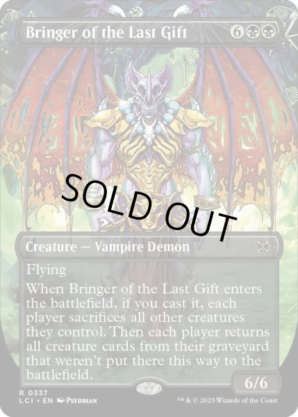 画像1: 【ENG】最後の贈り物の運び手/Bringer of the Last Gift[MTG_LCI_337R] (1)