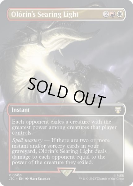 画像1: 【ENG】Ol?rin's Searing Light[MTG_LTC_0503R] (1)