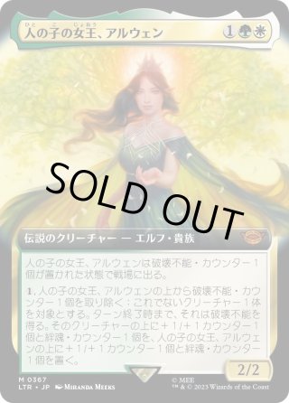 JPN】□ボーダーレス□人造魔導士、ケフカ/破壊の化身、ケフカ/Kefka